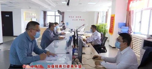 精準服務驅動招商升級，赤峰高新區以優化營商環境助推企業高質量發展